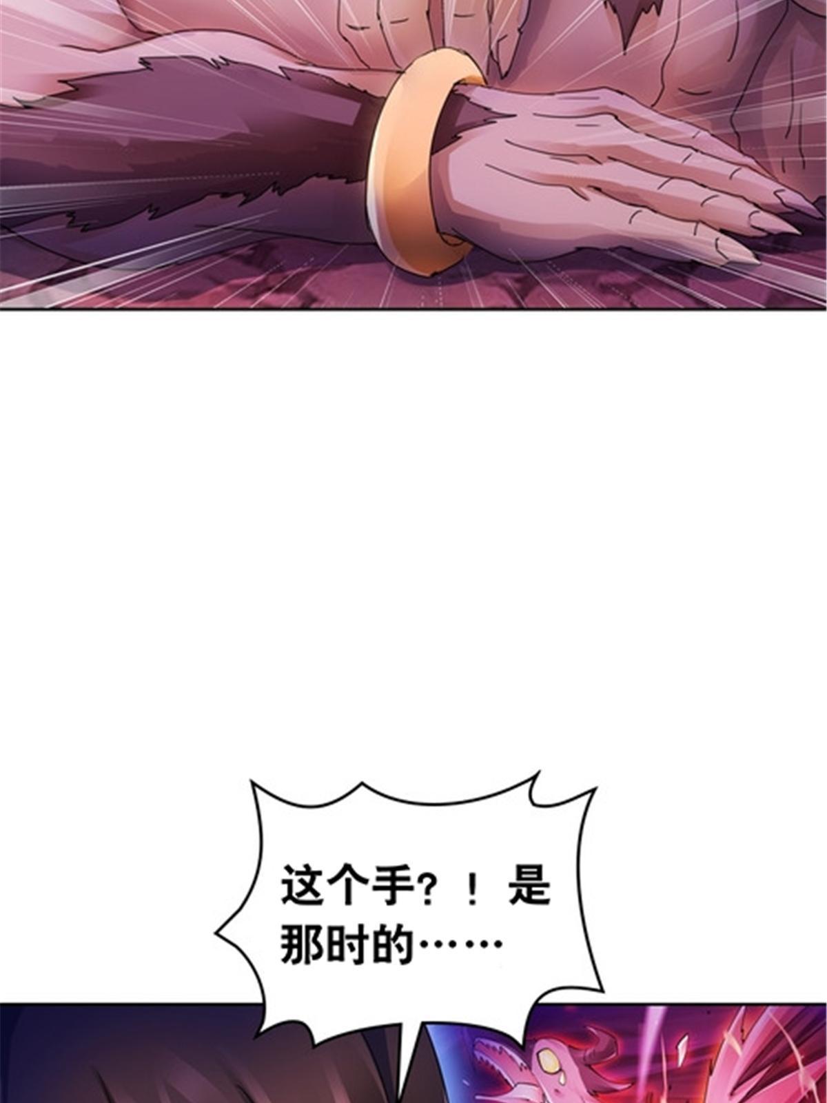 181 米拉米的真实身份82