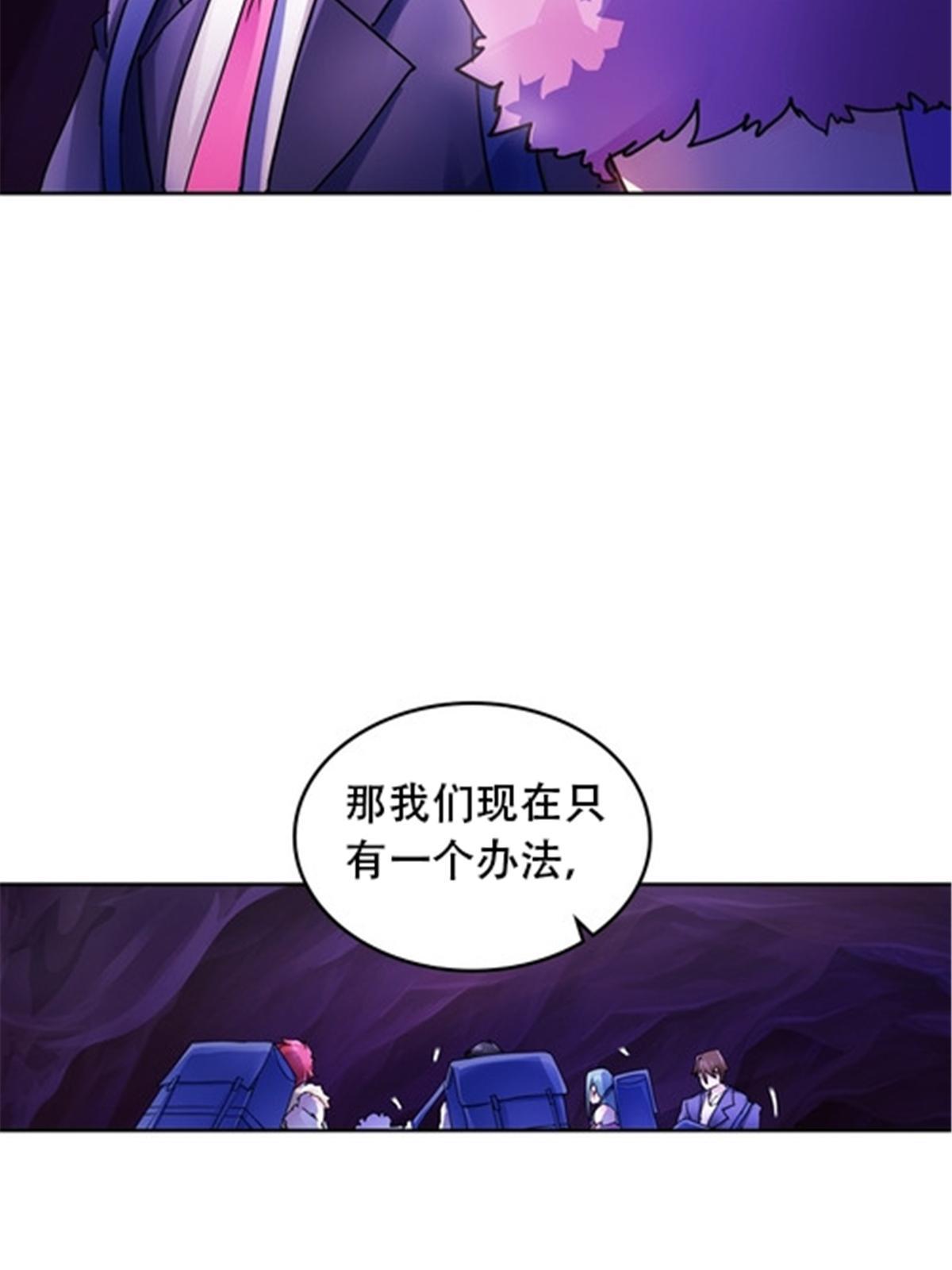 181 米拉米的真实身份86