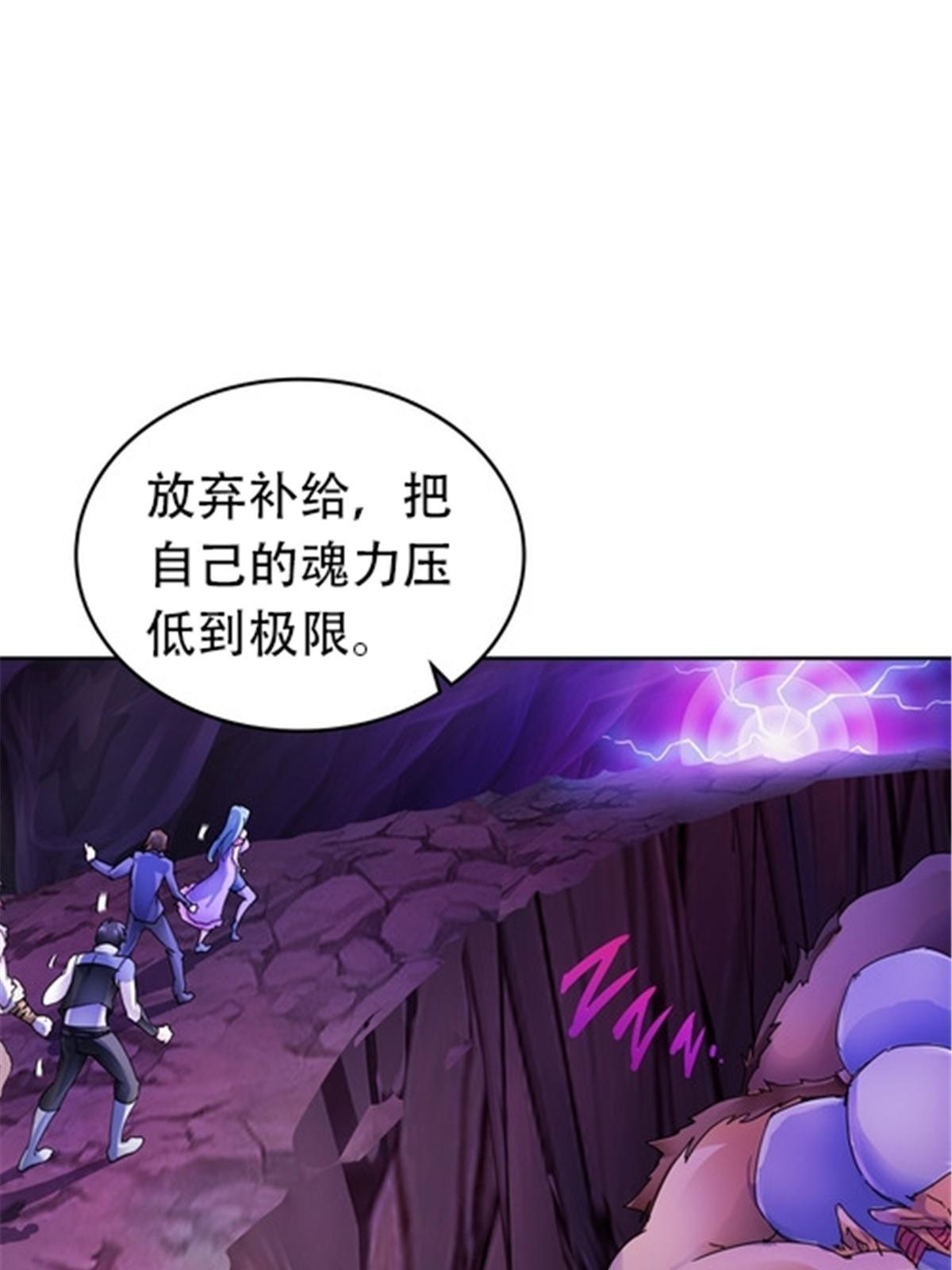 181 米拉米的真实身份87