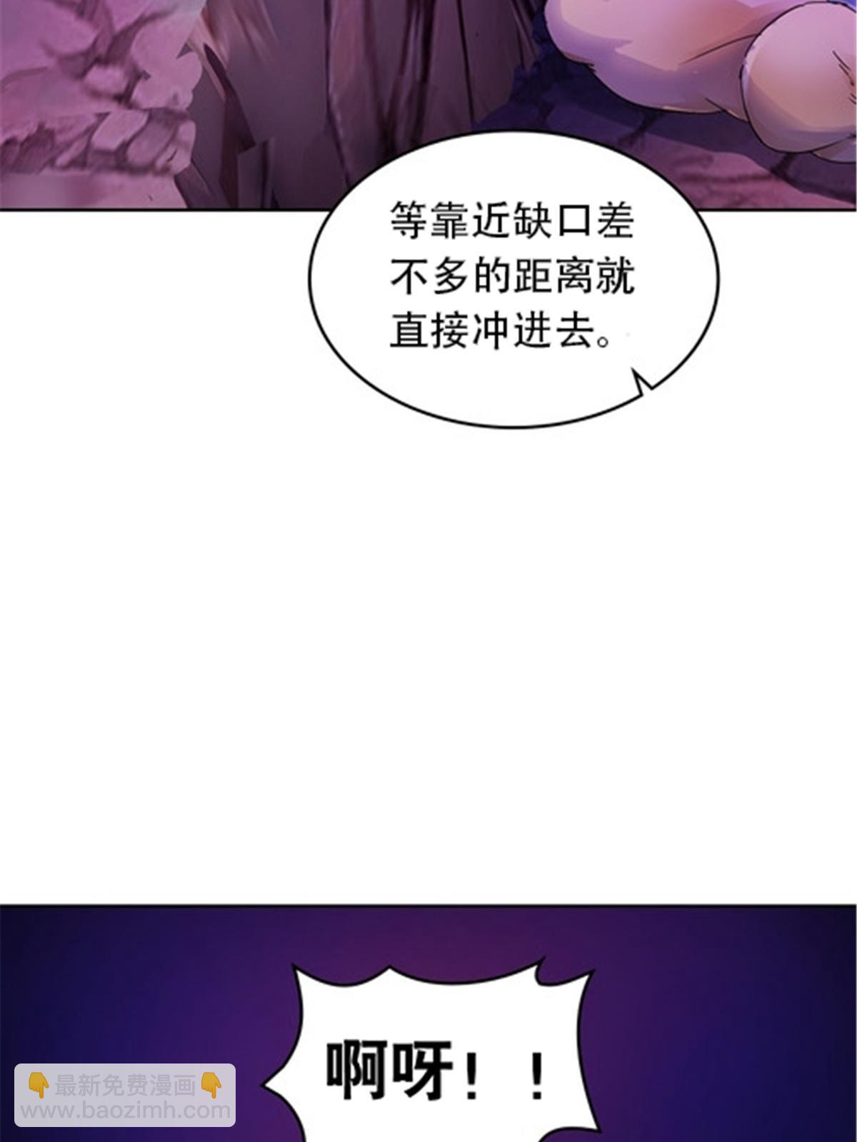 181 米拉米的真实身份88