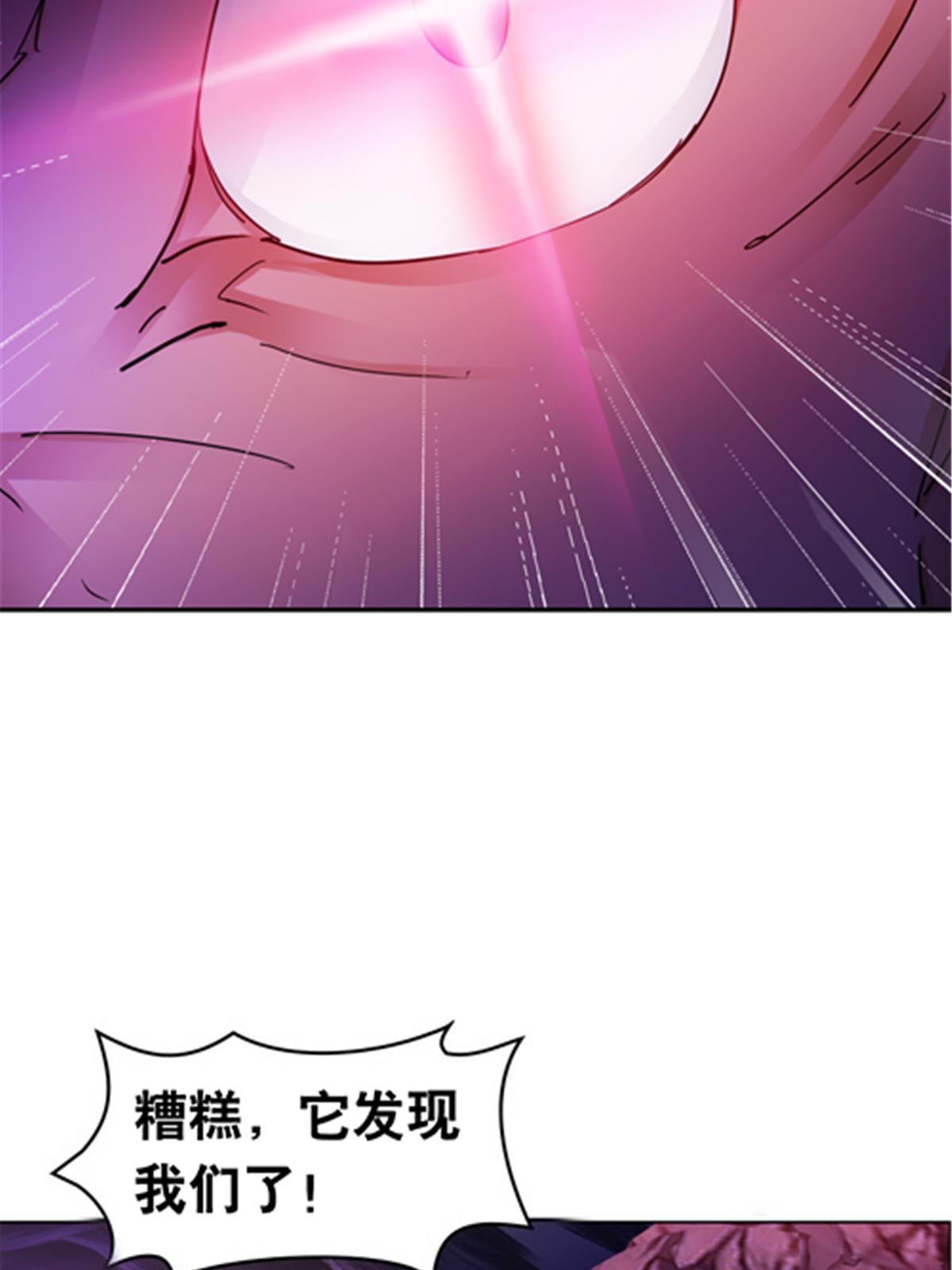 181 米拉米的真实身份93