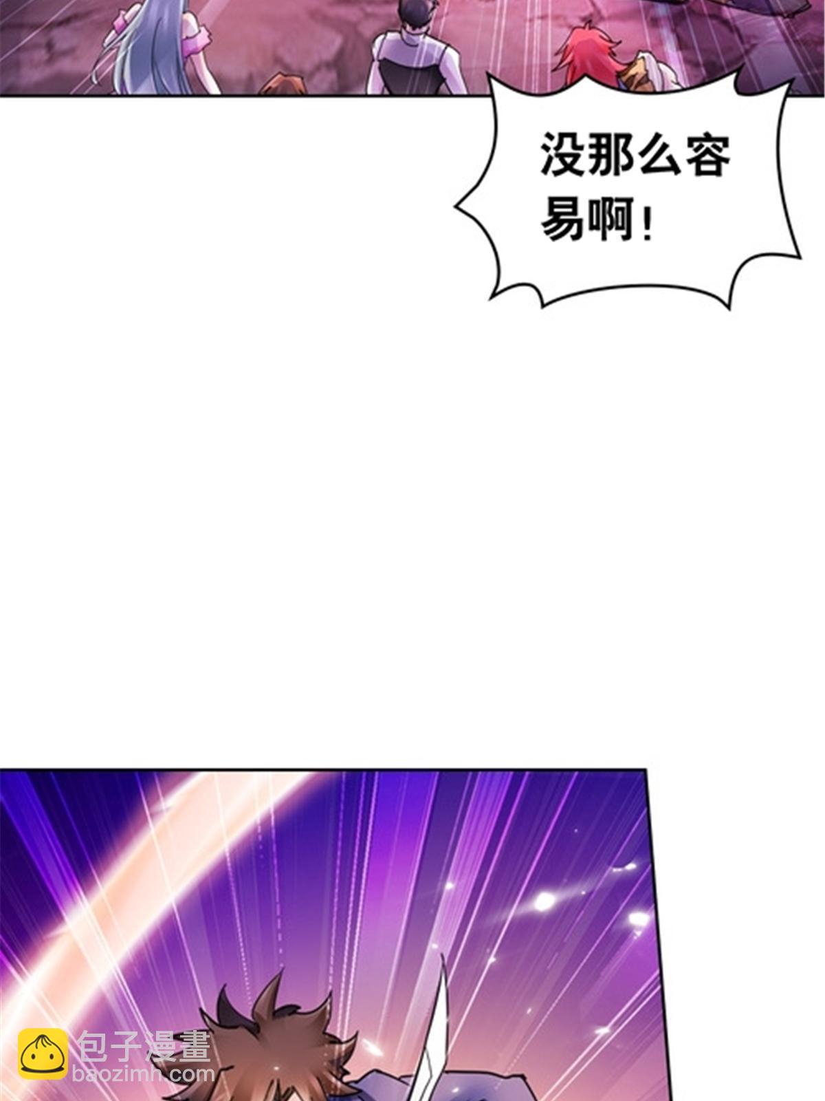 181 米拉米的真实身份97