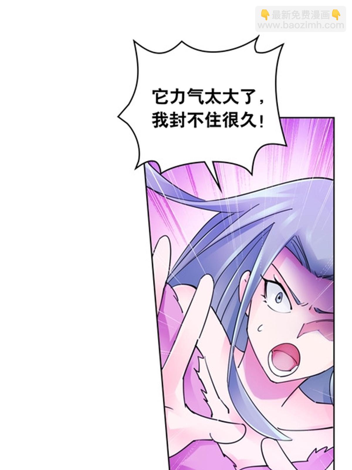 182 合力对敌15