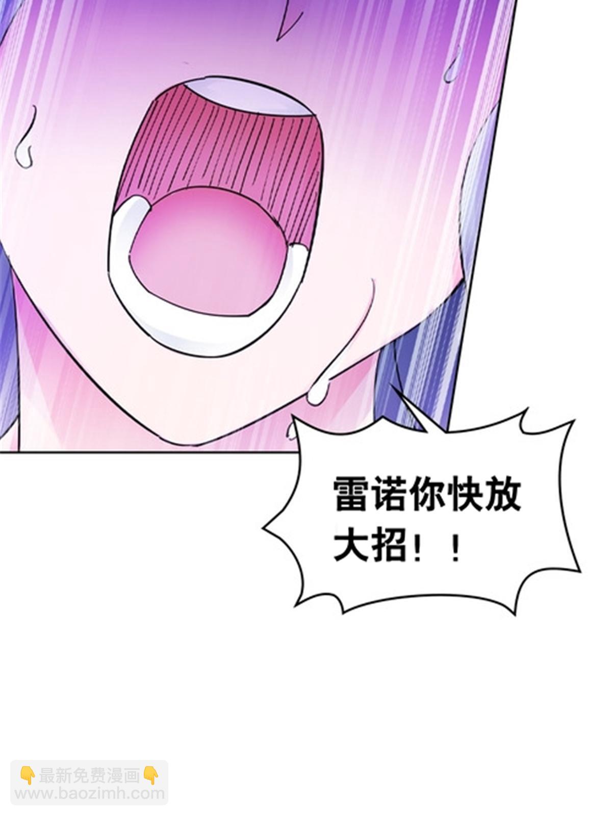 182 合力对敌17