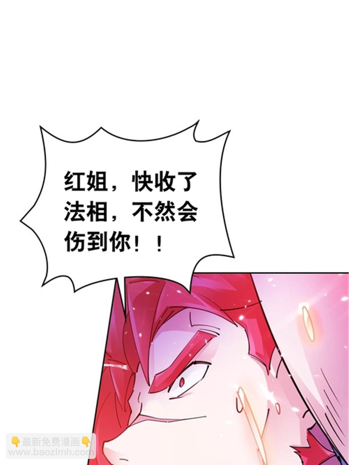 182 合力对敌21