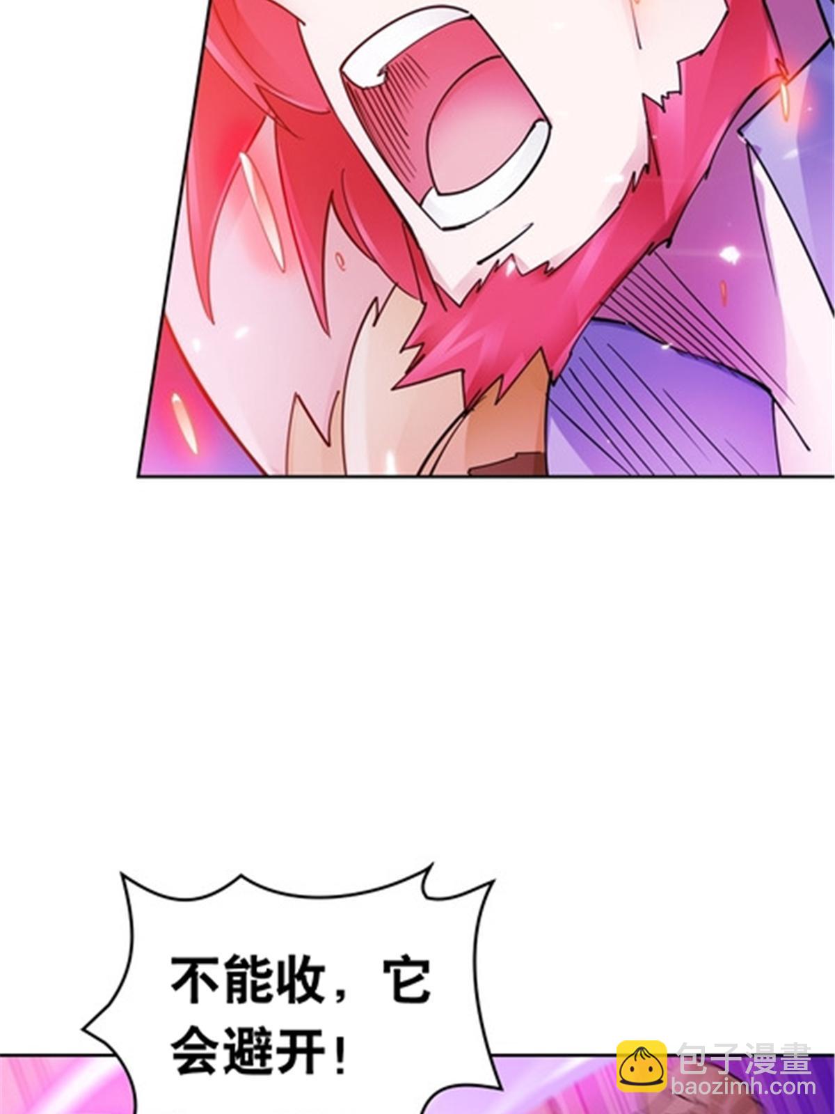 182 合力对敌22