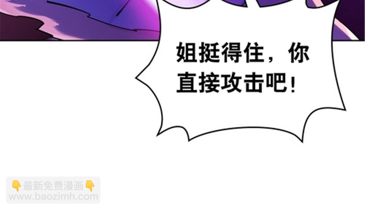 182 合力对敌24