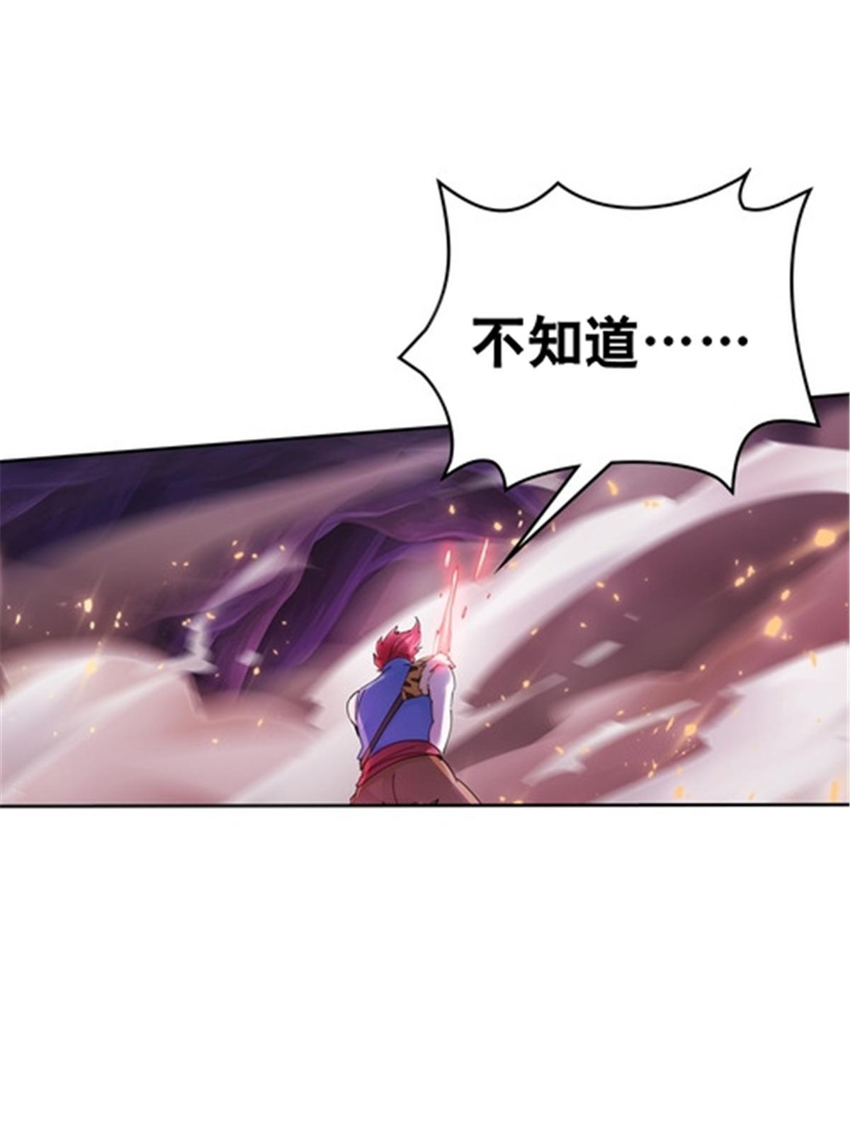 182 合力对敌30