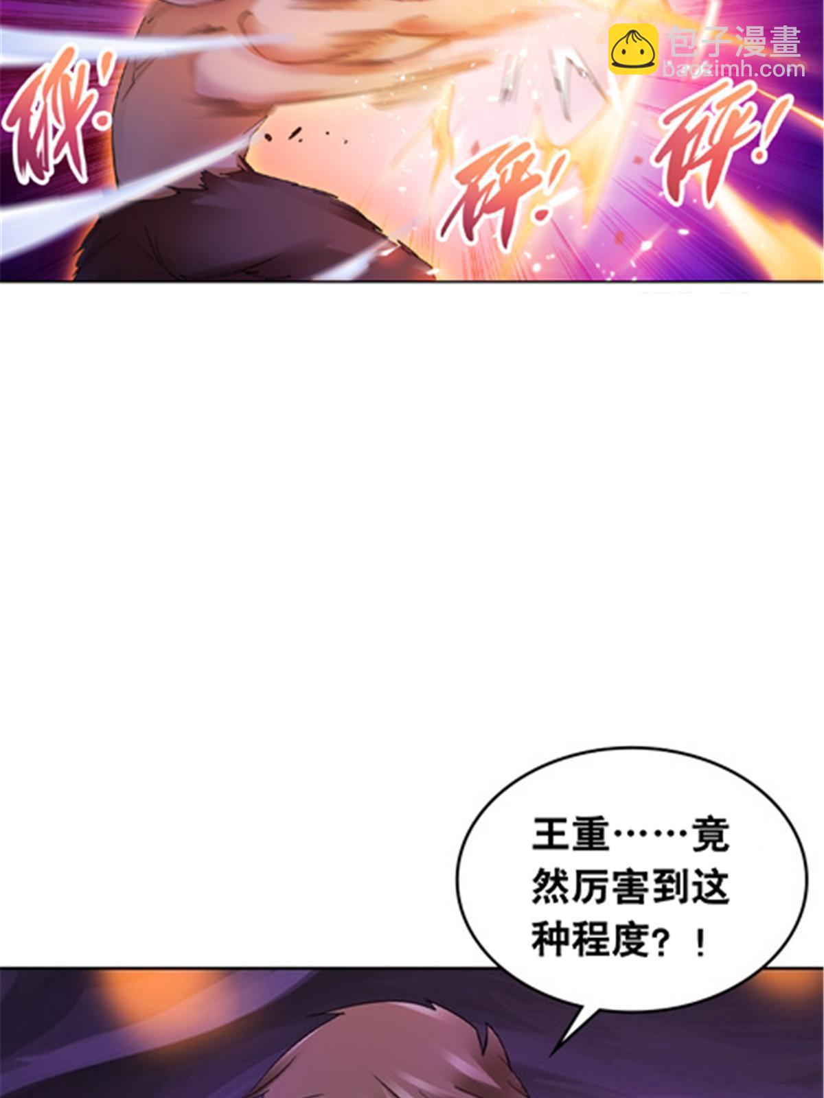 182 合力对敌43