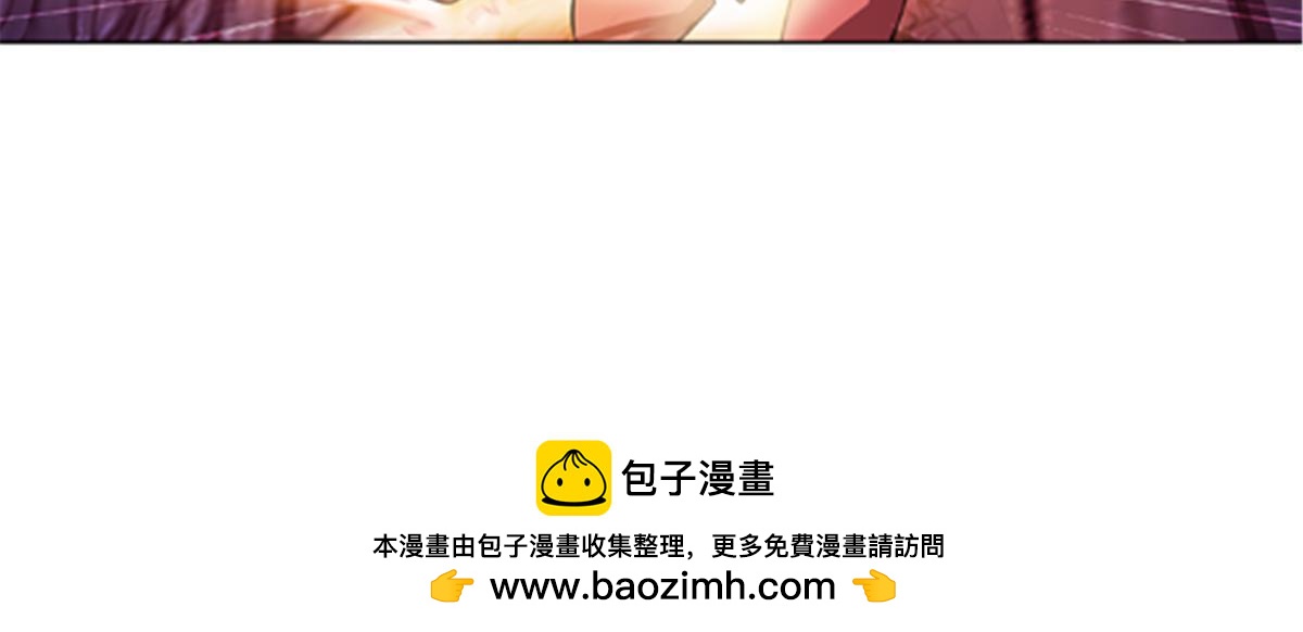 182 合力对敌49