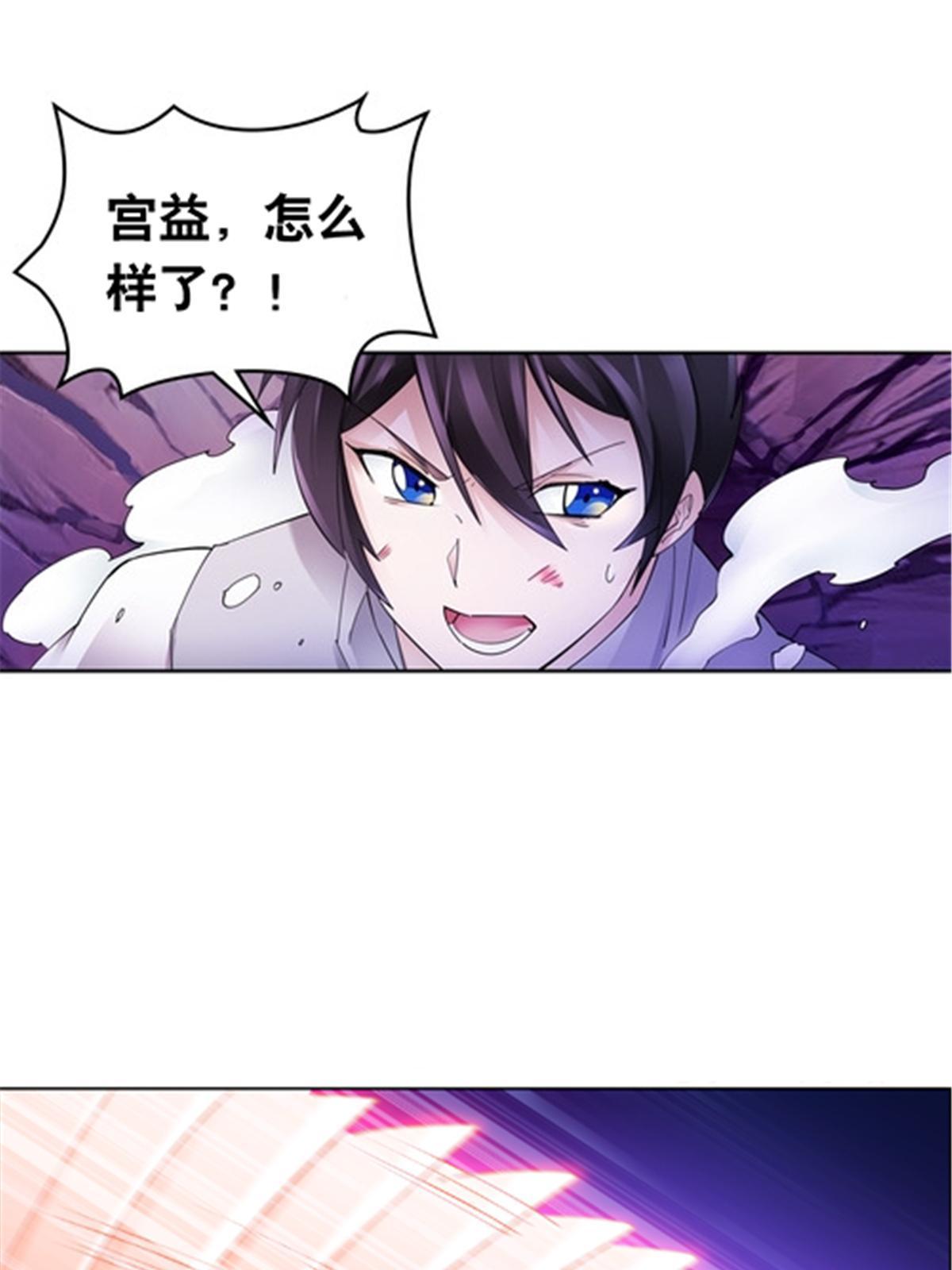 182 合力对敌54