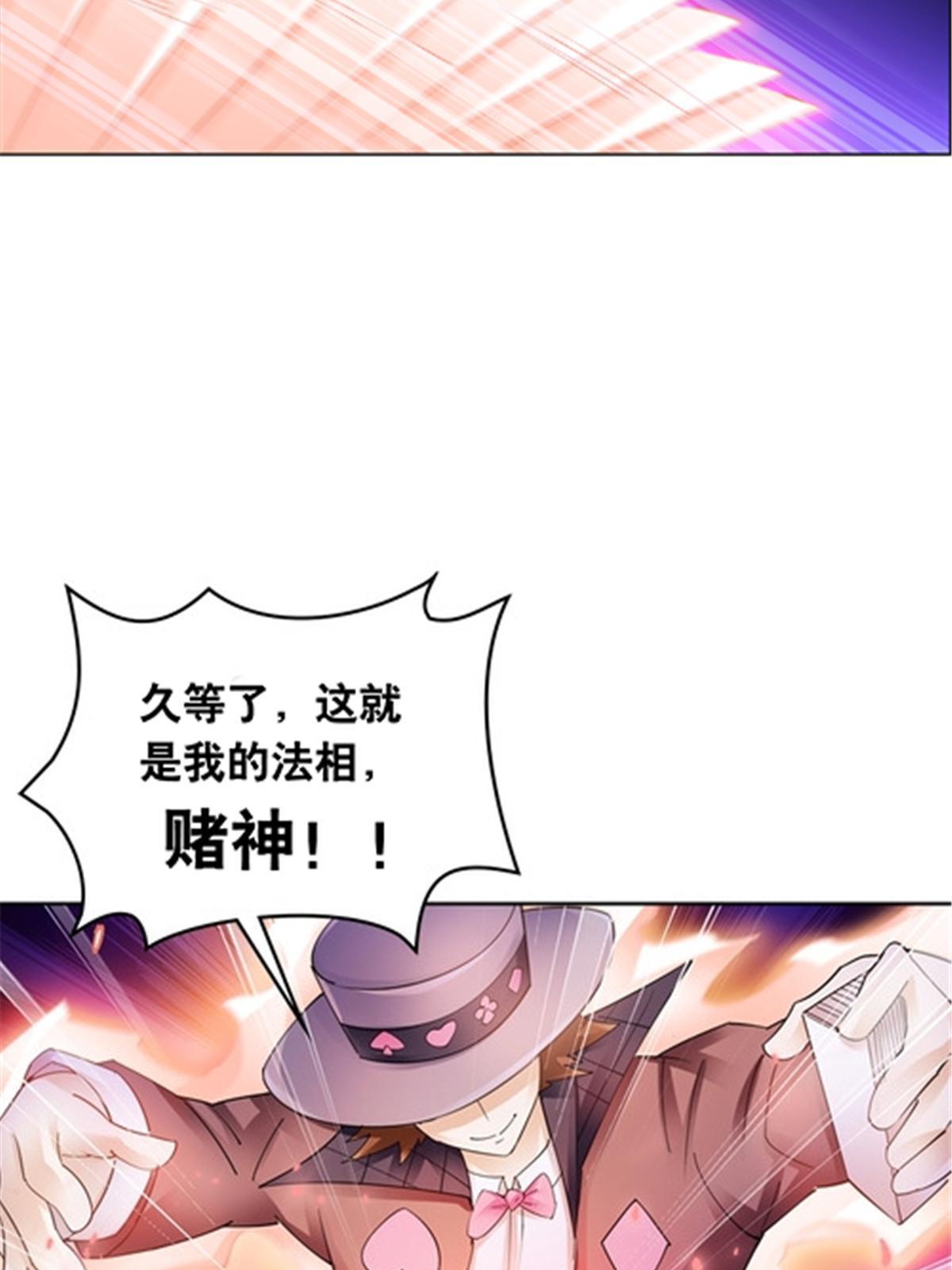 182 合力对敌55