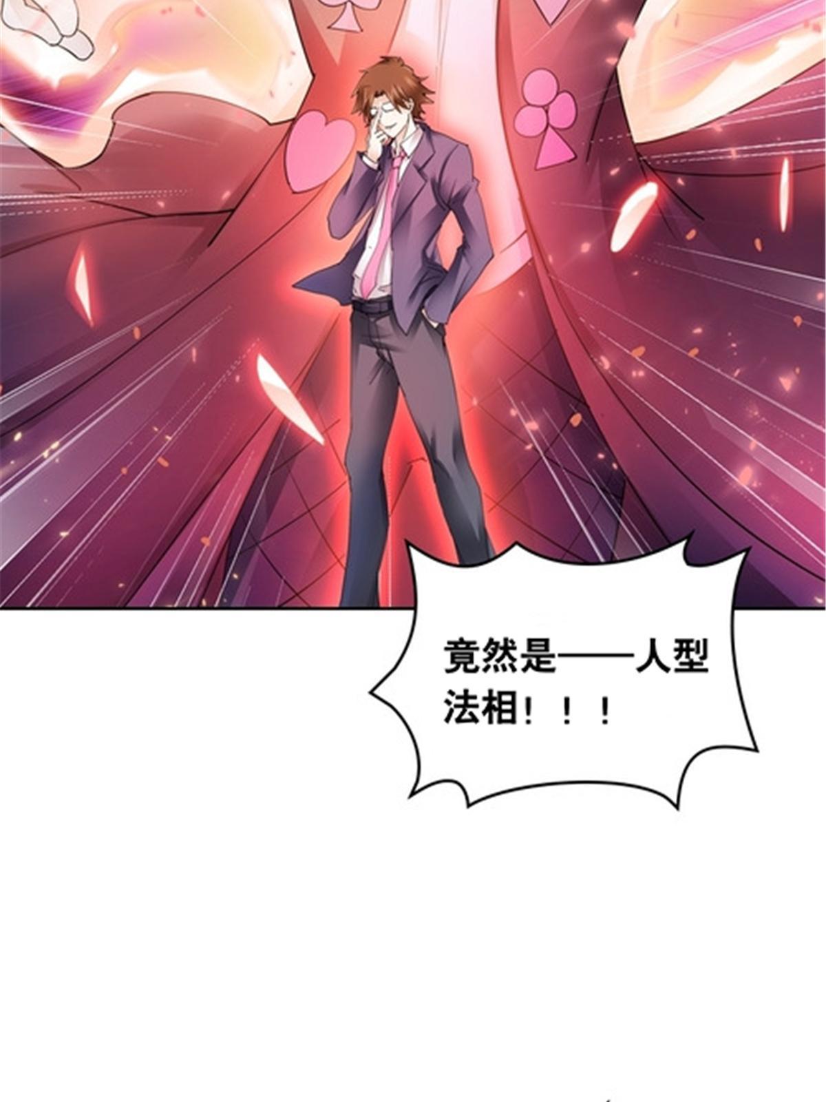 182 合力对敌56