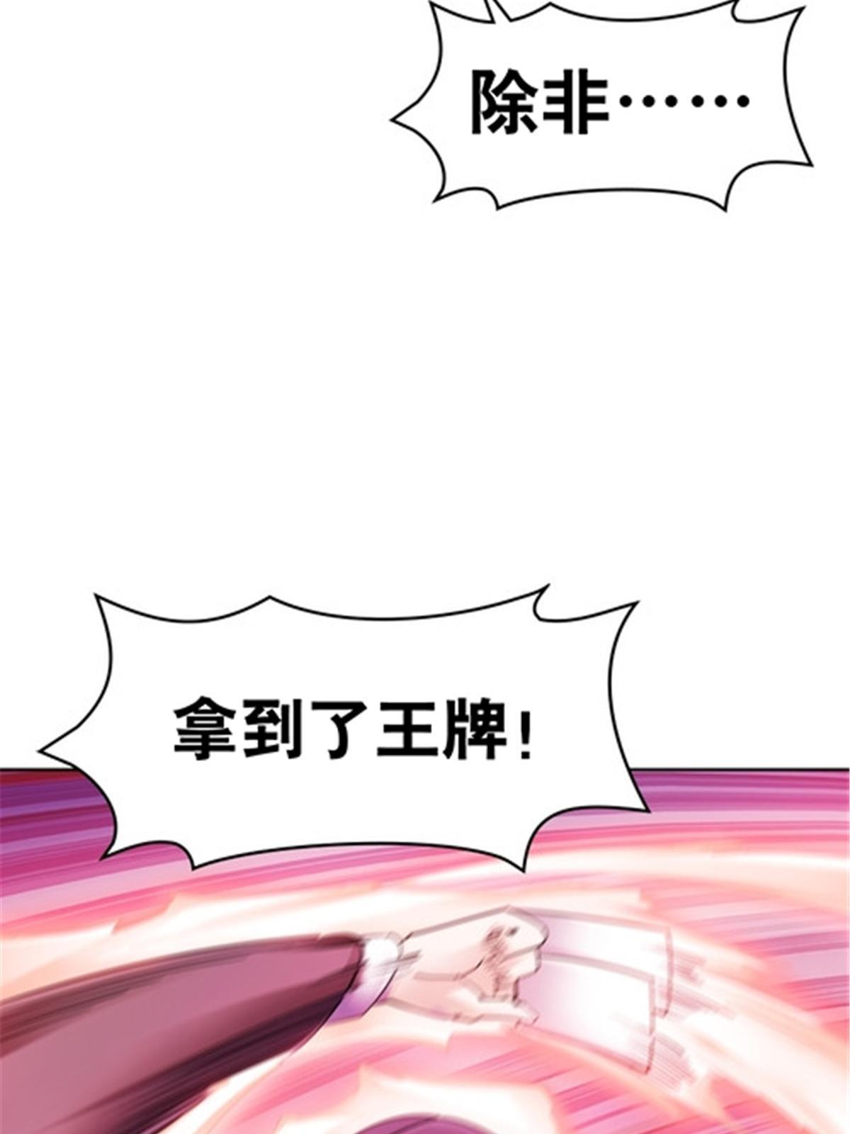182 合力对敌66