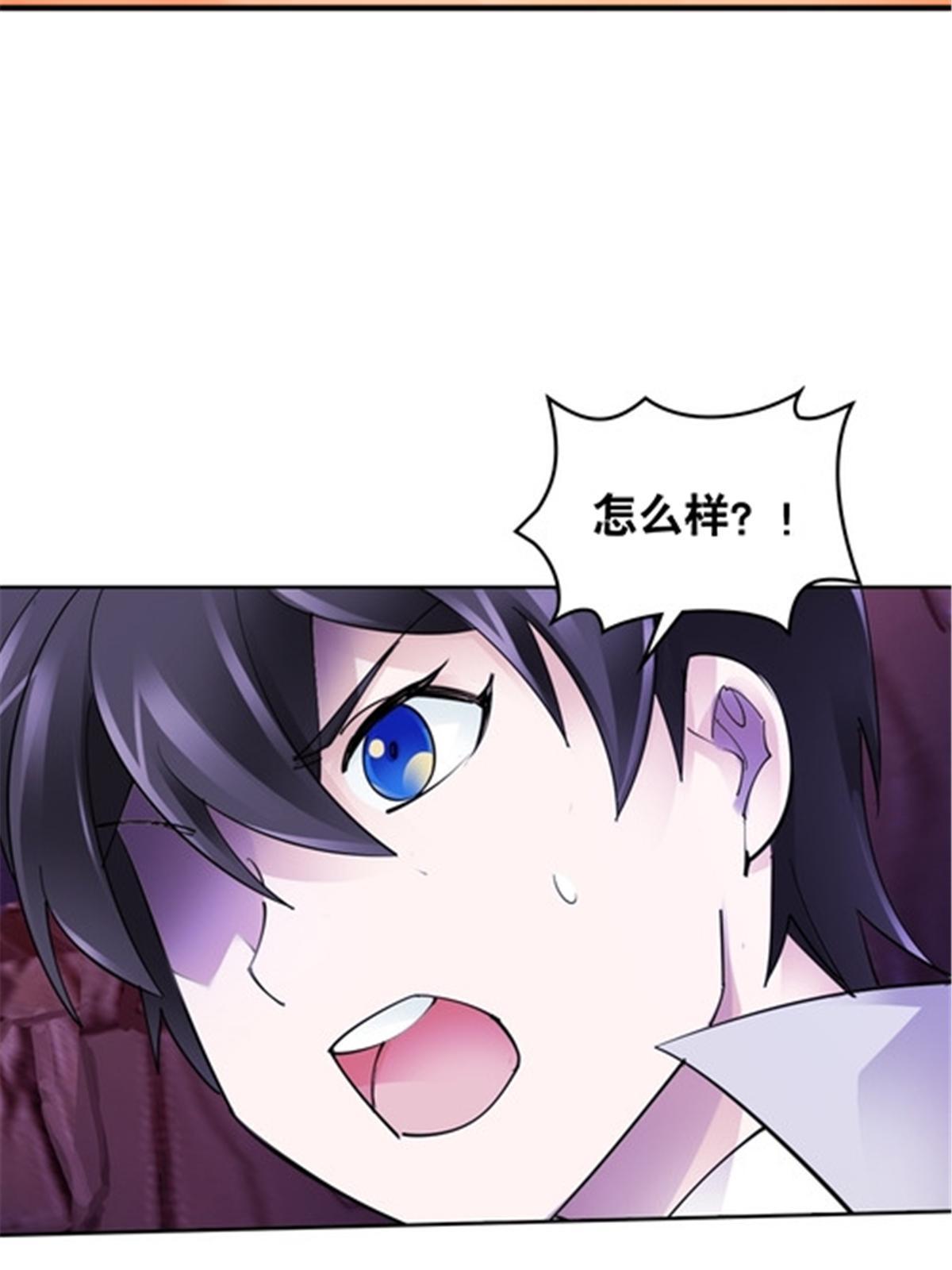 182 合力对敌71