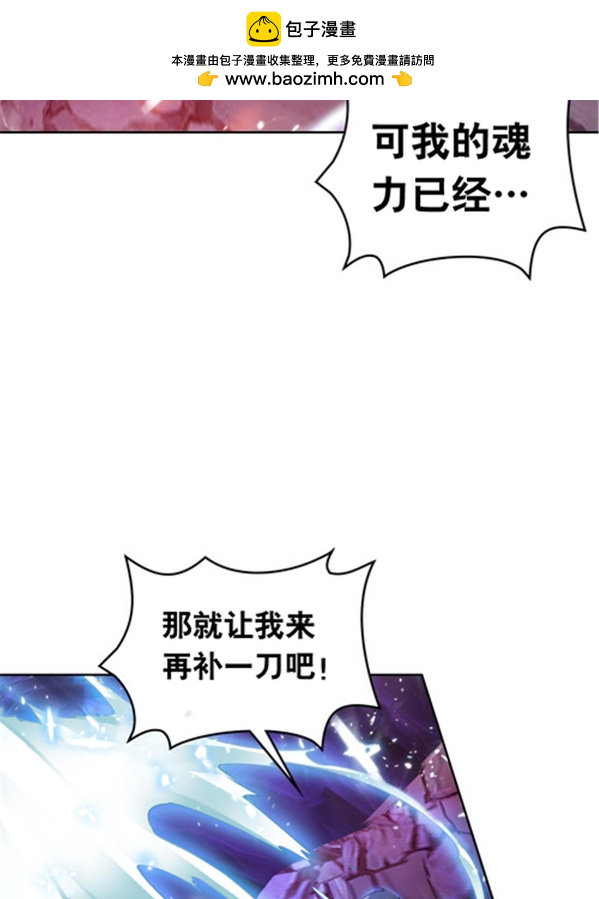 182 合力对敌75