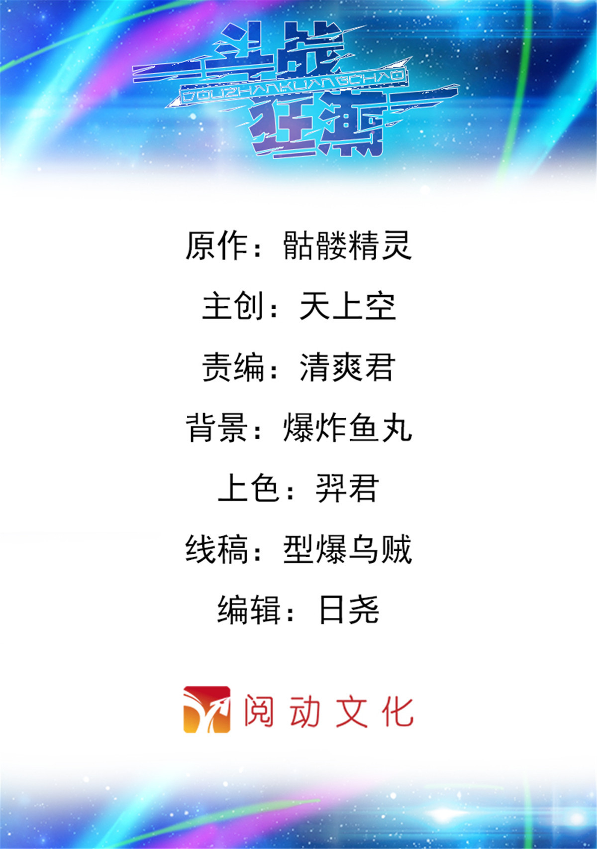 183 蝇婆0