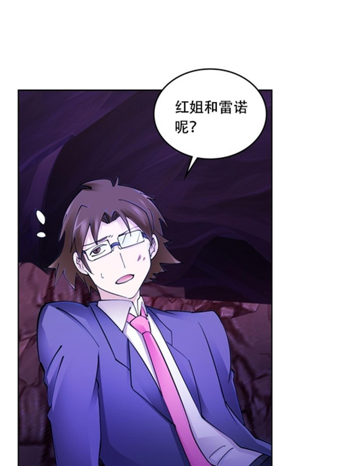 183 蝇婆12