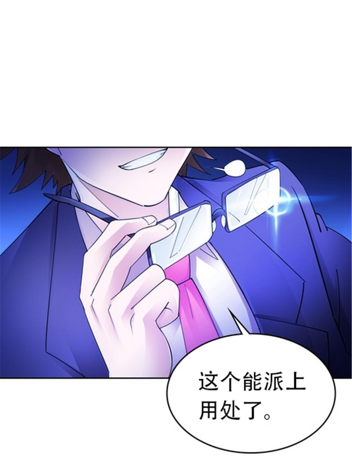 183 蝇婆14
