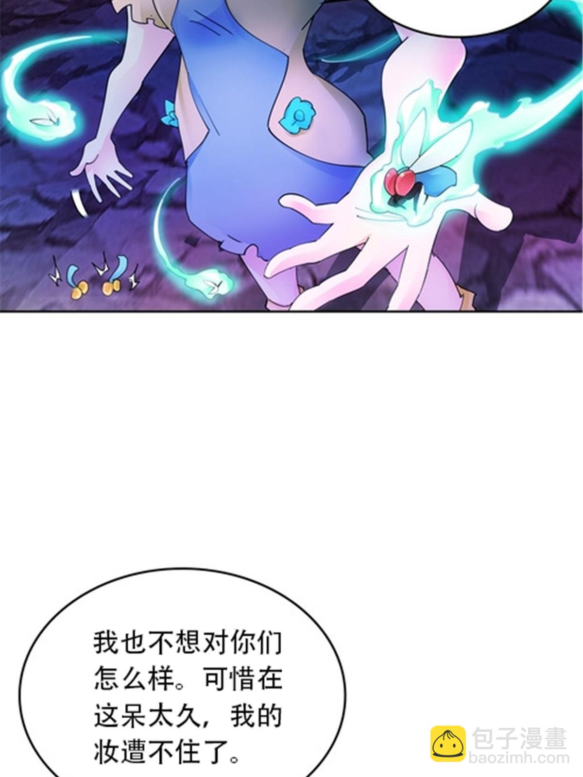 183 蝇婆24