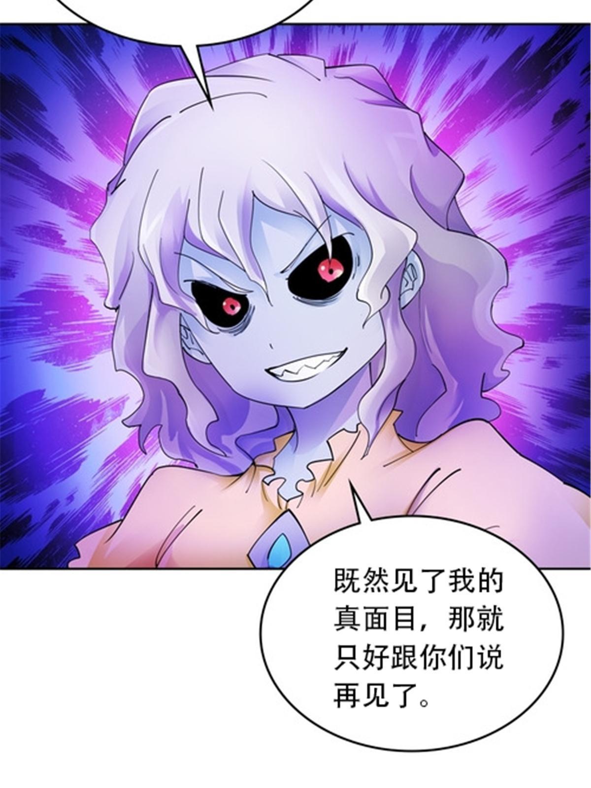 183 蝇婆25