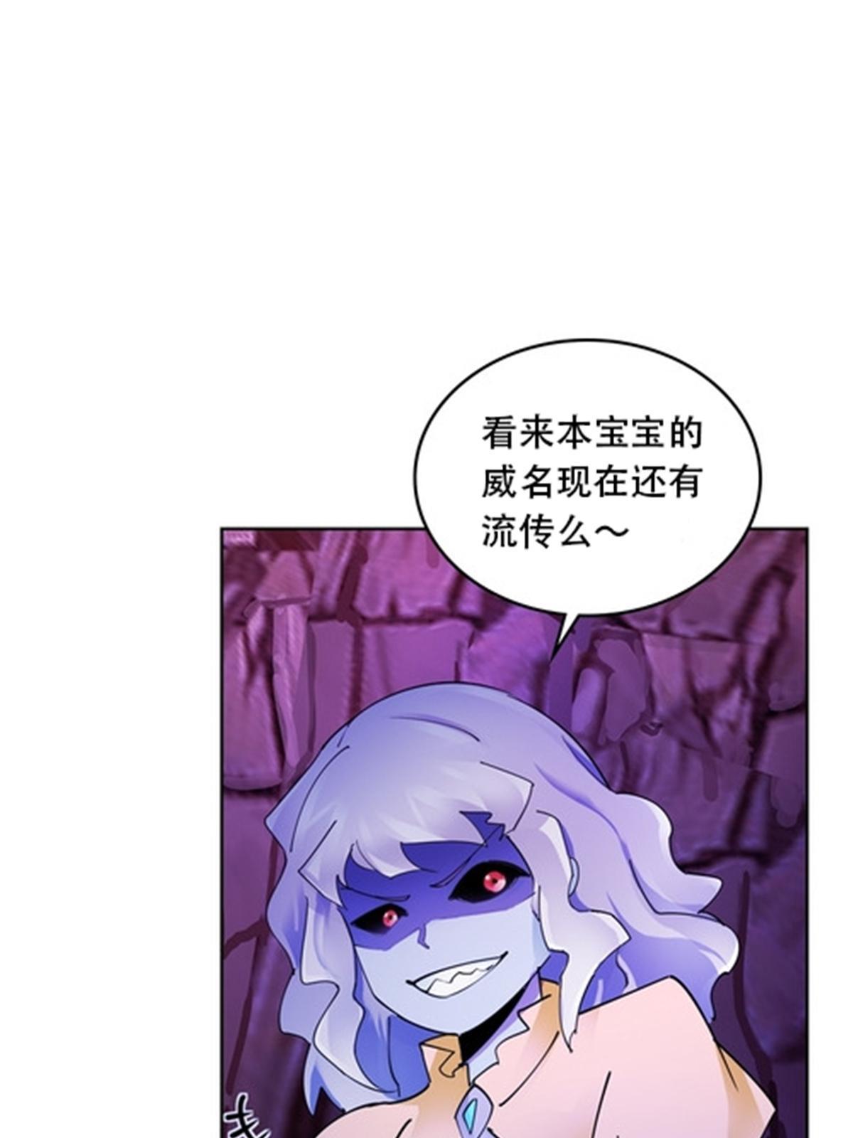 183 蝇婆29