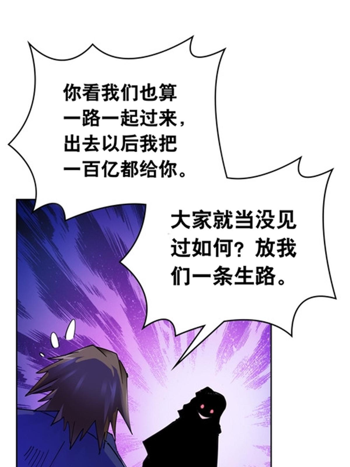 183 蝇婆31