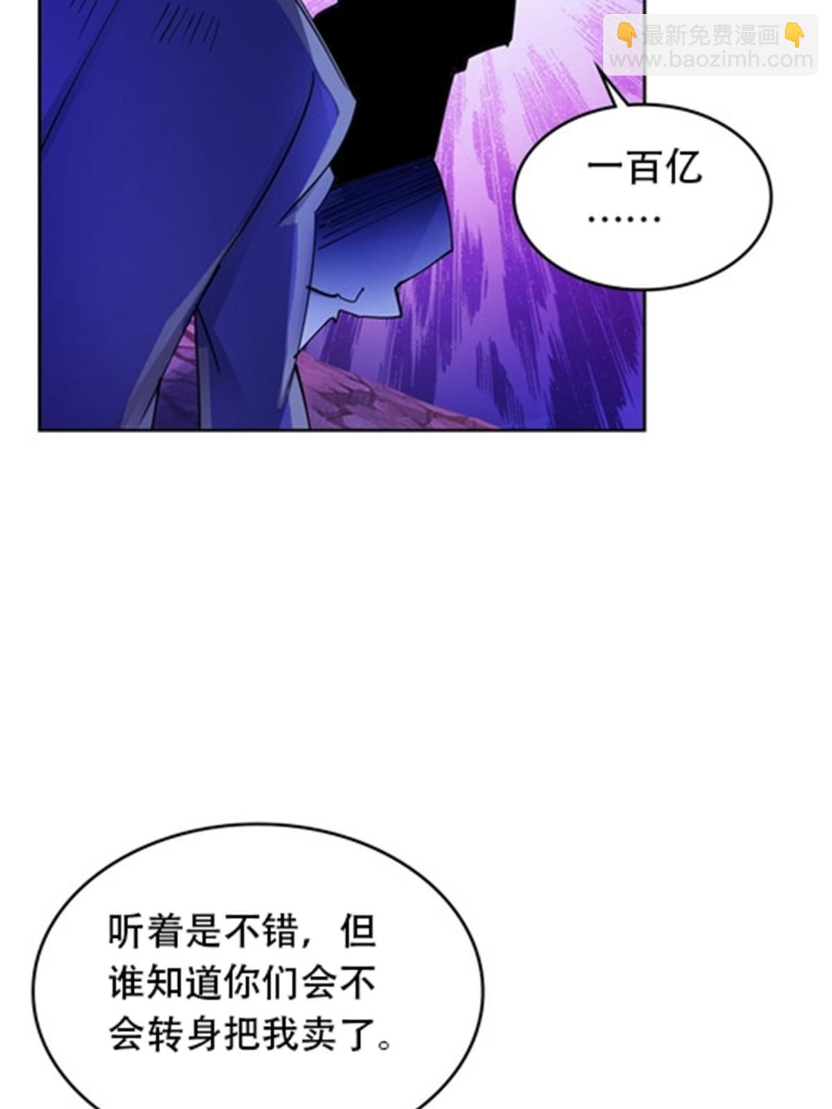 183 蝇婆32