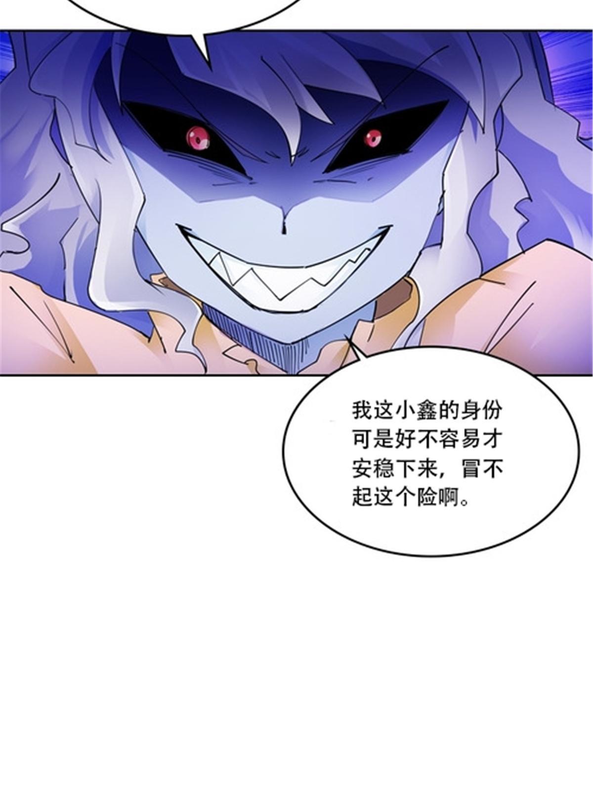 183 蝇婆33