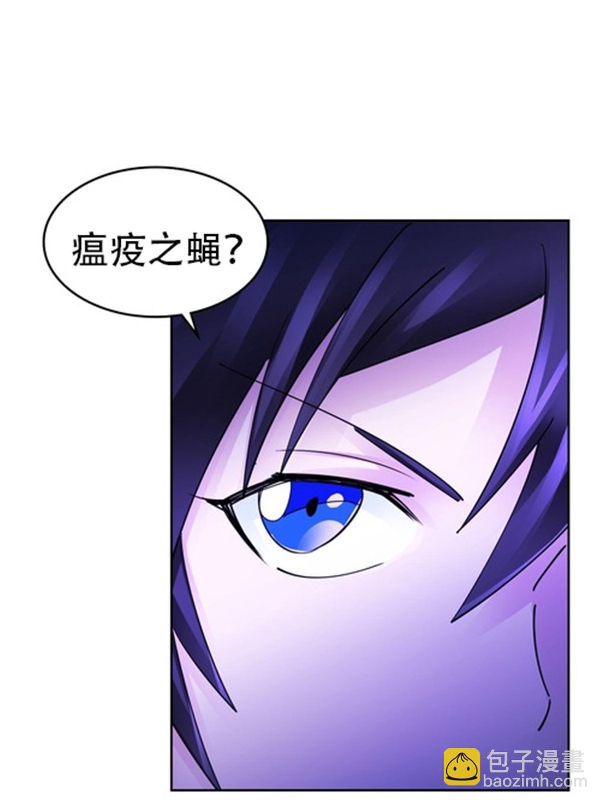183 蝇婆36
