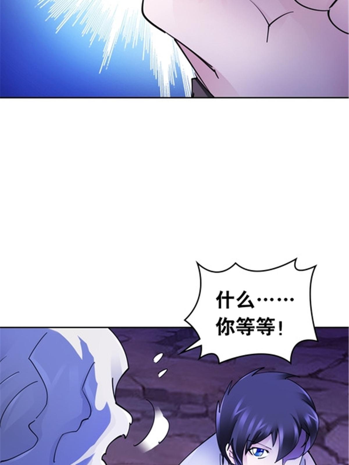 183 蝇婆38