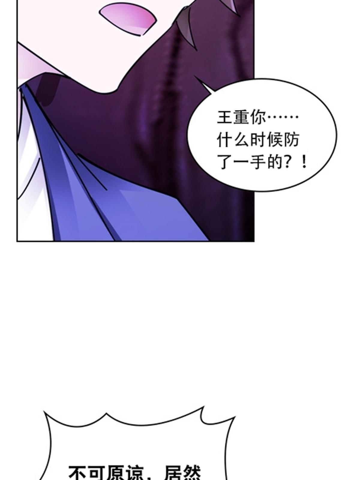 183 蝇婆43