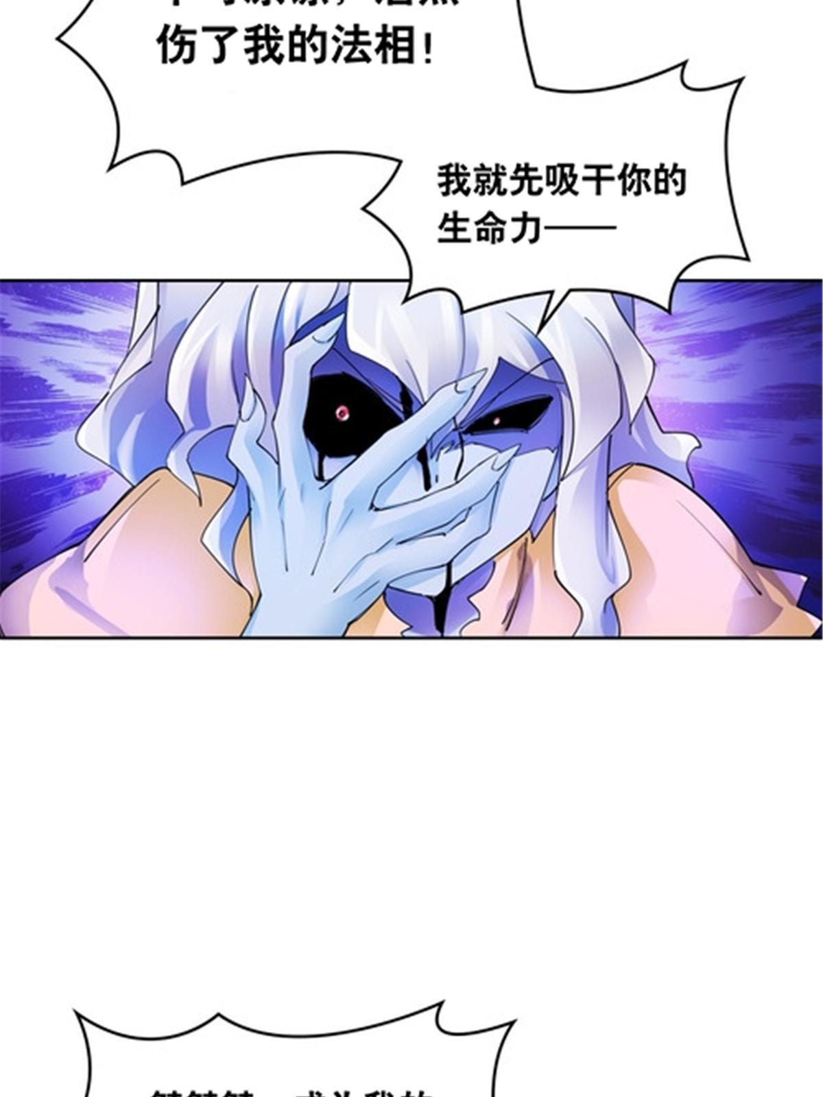 183 蝇婆44