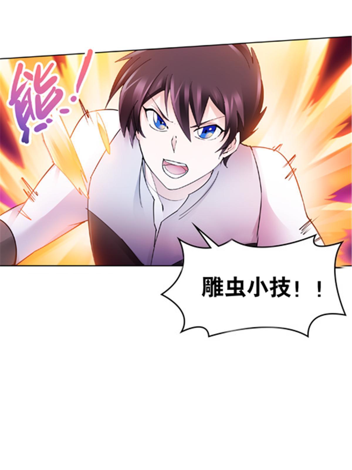 183 蝇婆51