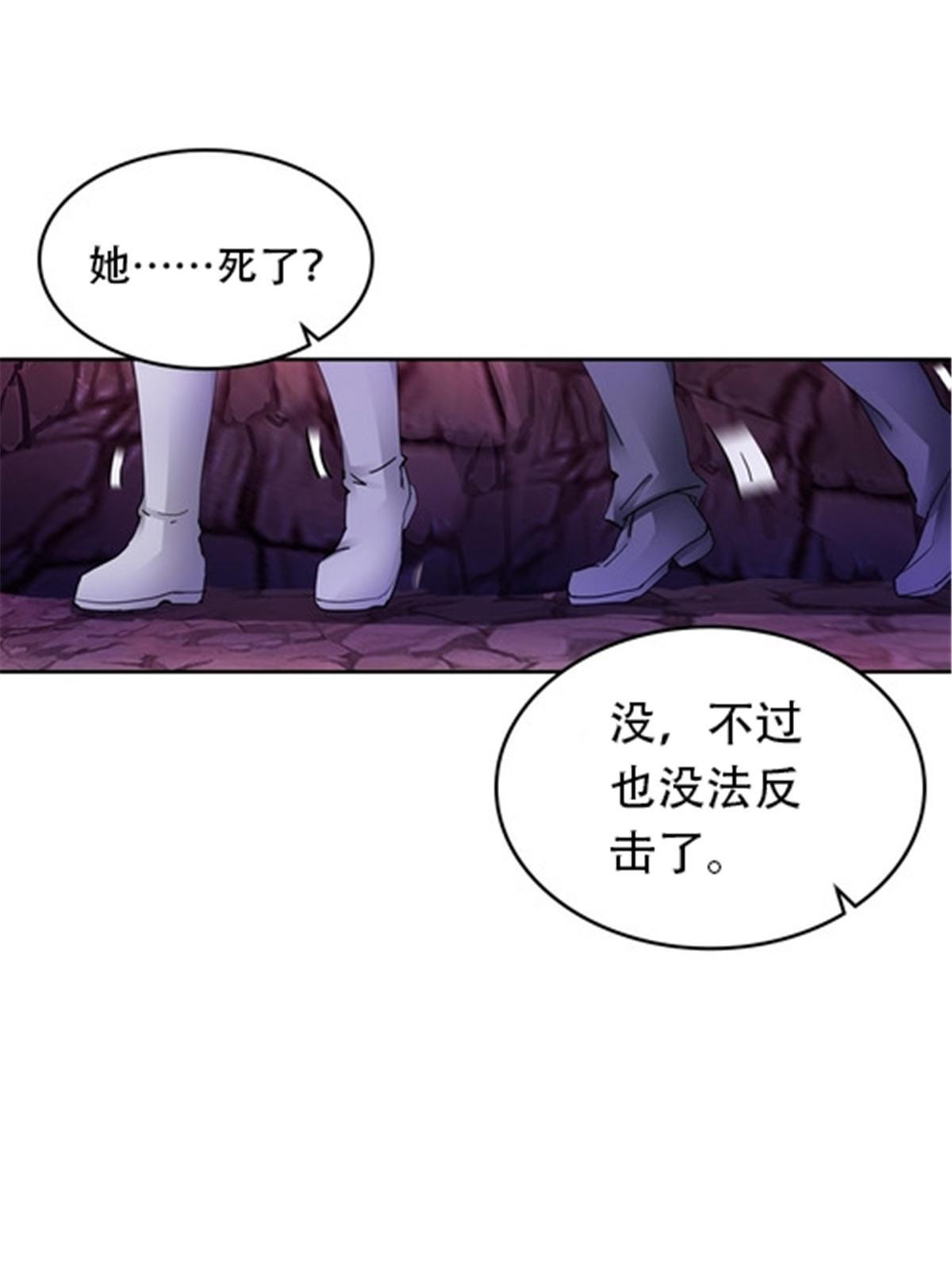 183 蝇婆60