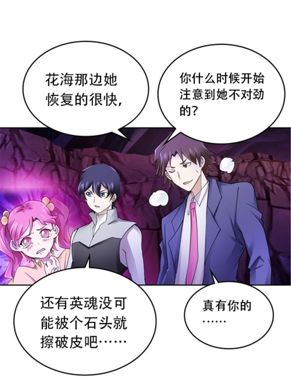 183 蝇婆61