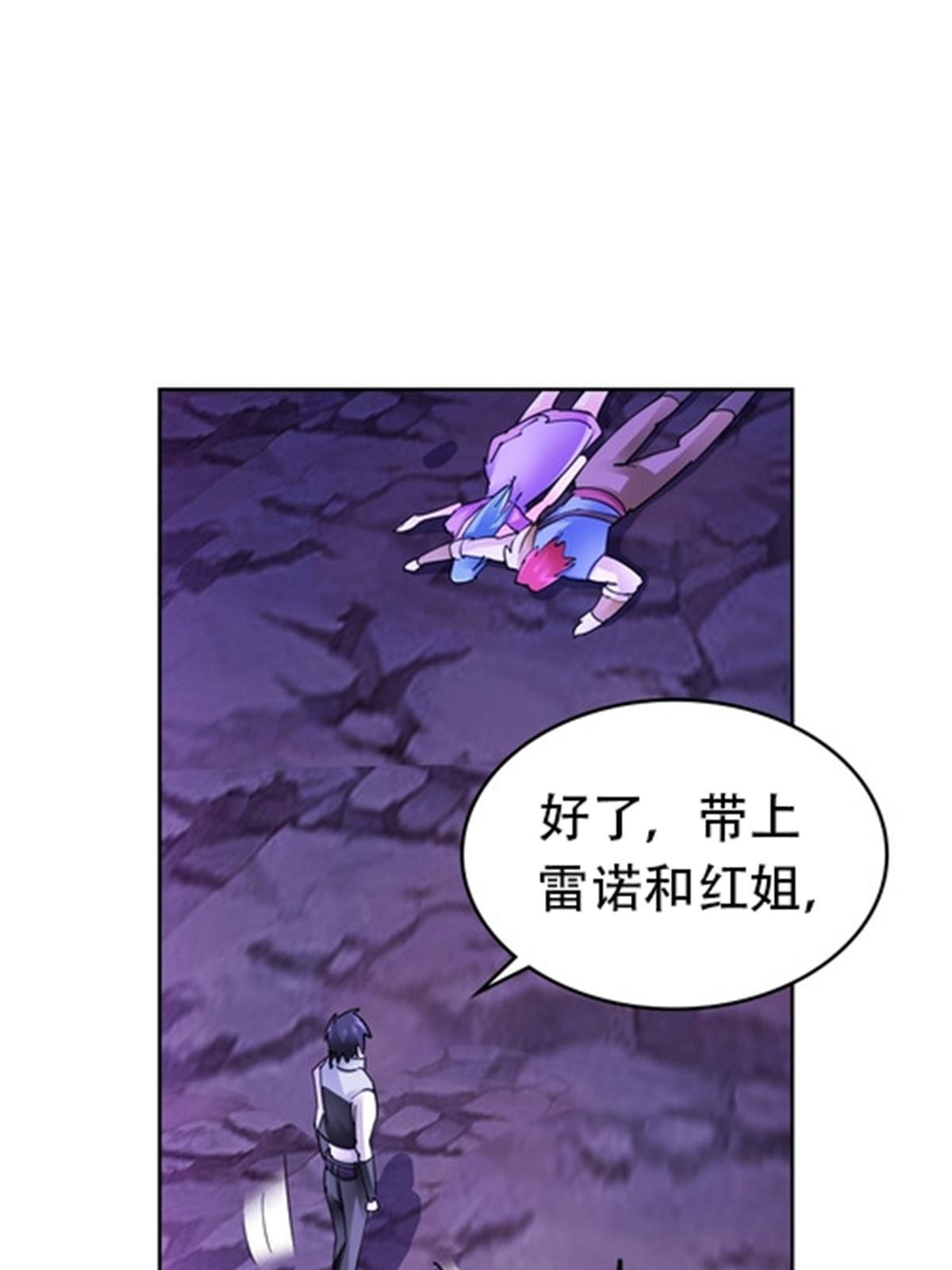 183 蝇婆62