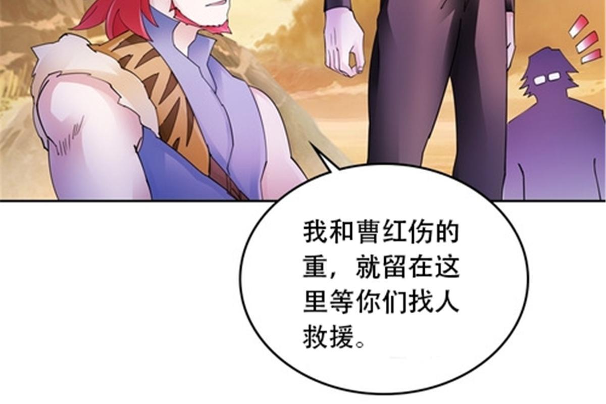 183 蝇婆74