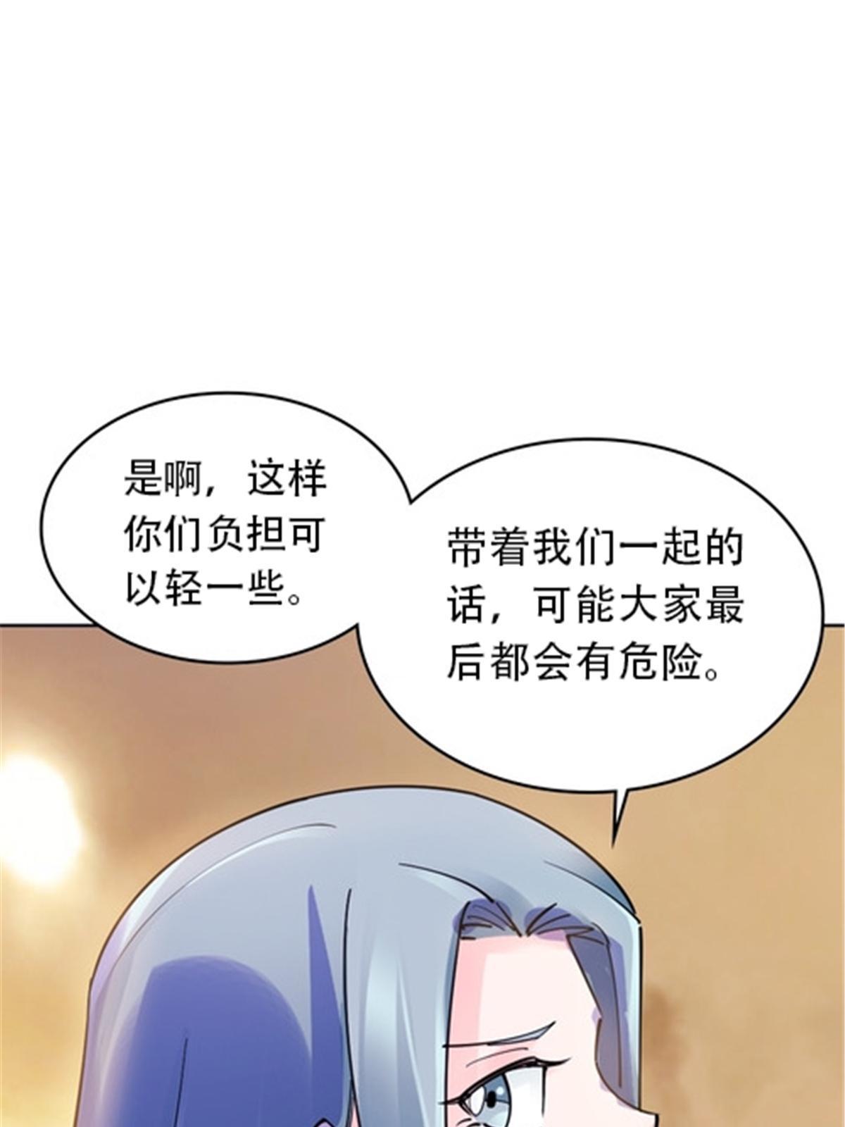 183 蝇婆75