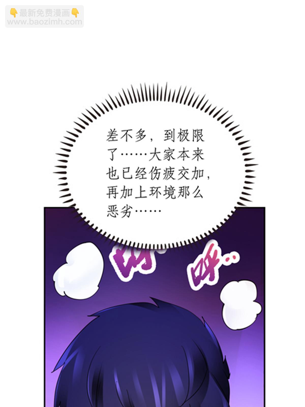 184 维度福地16