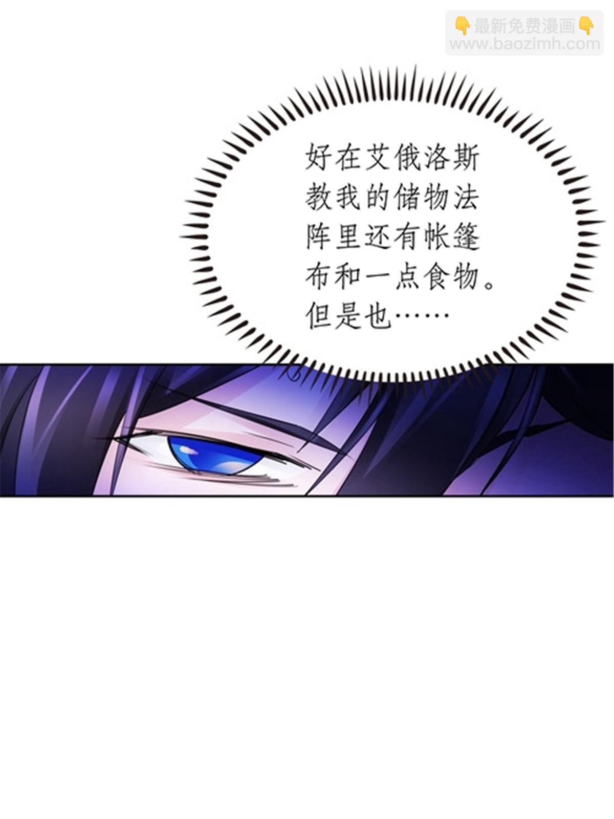 184 维度福地20