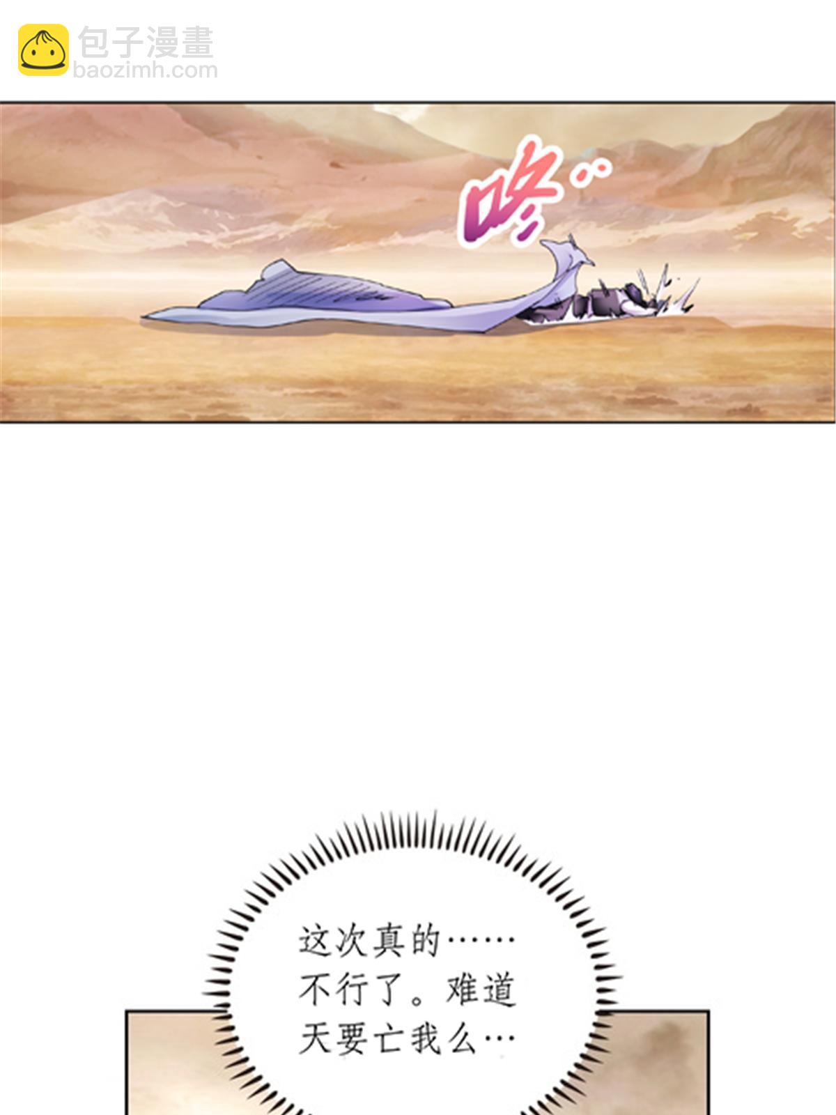 184 维度福地26