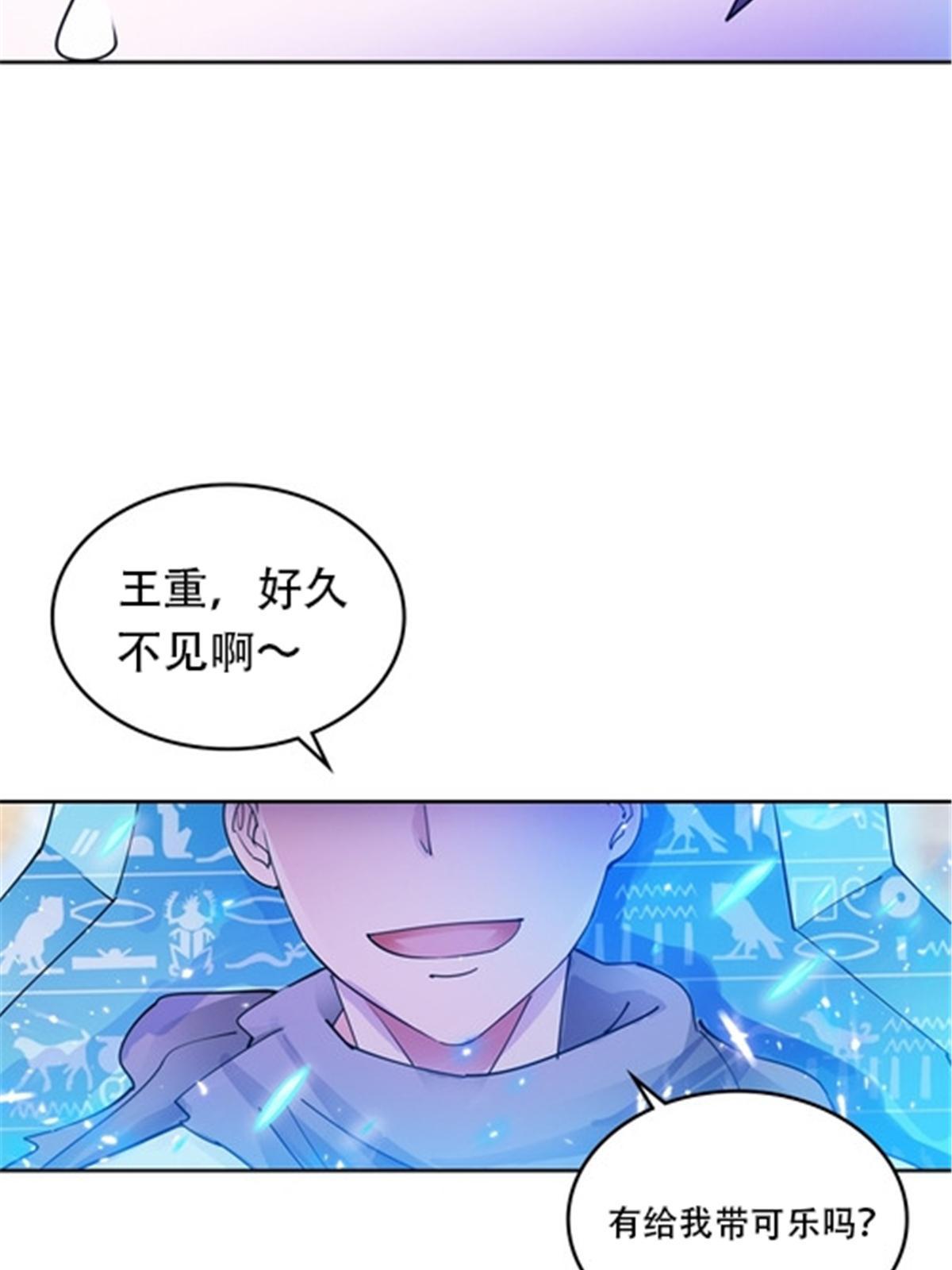 184 维度福地31