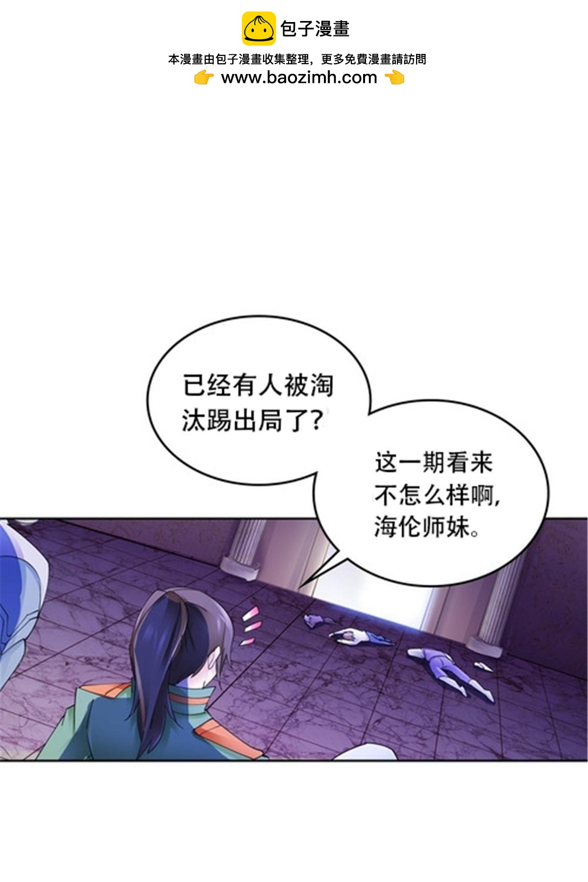 184 维度福地37