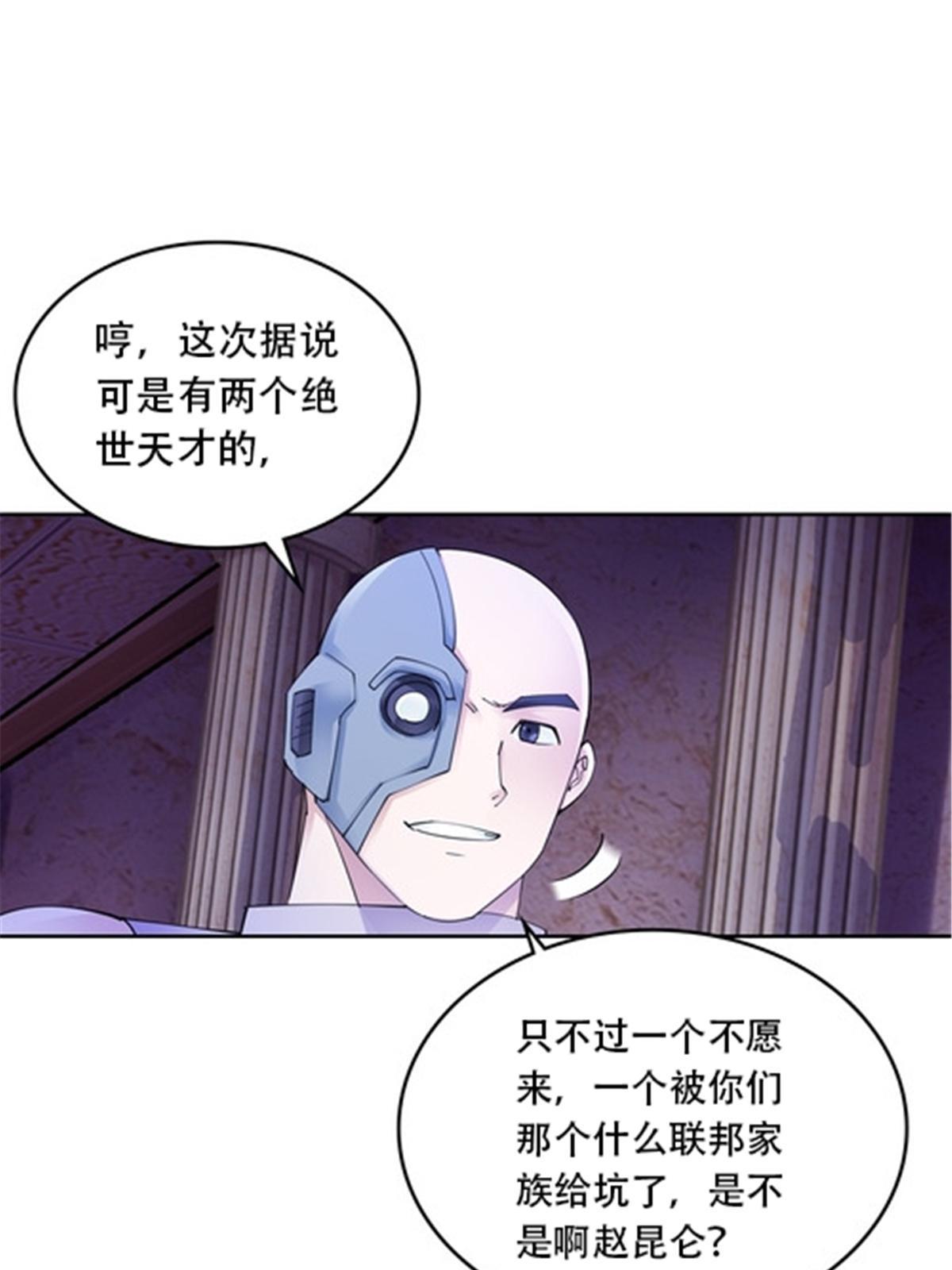 184 维度福地38