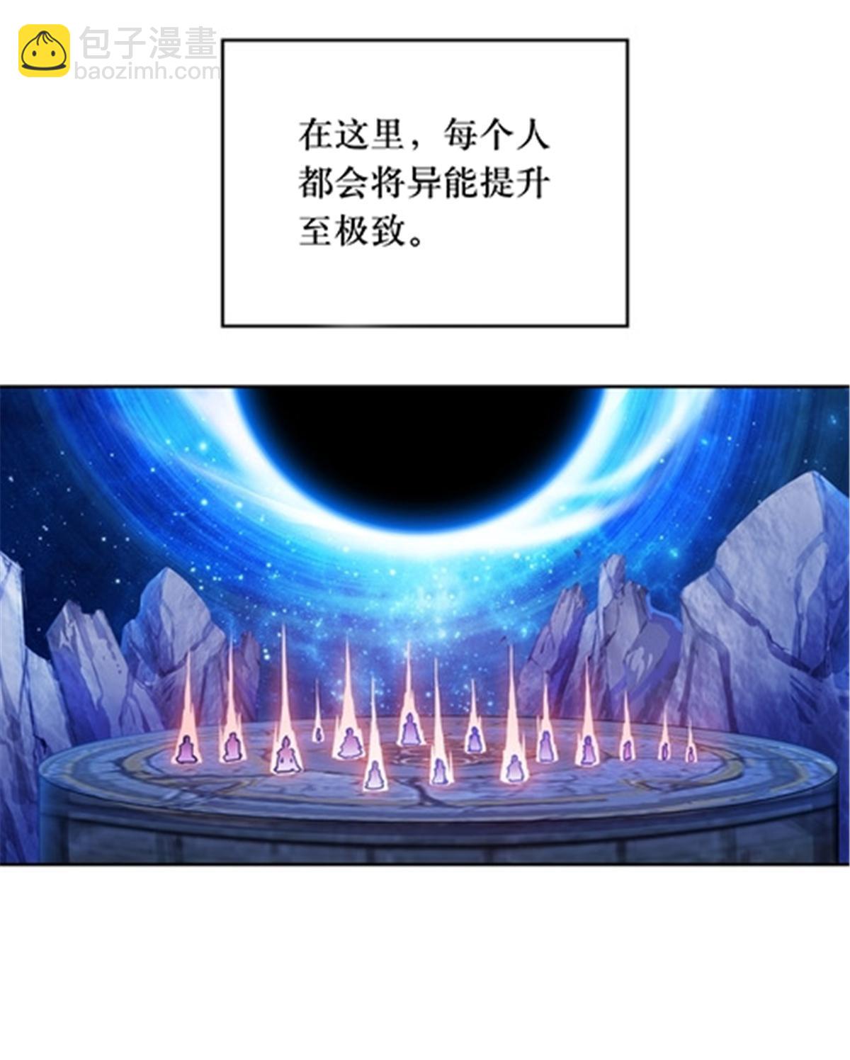 184 维度福地4