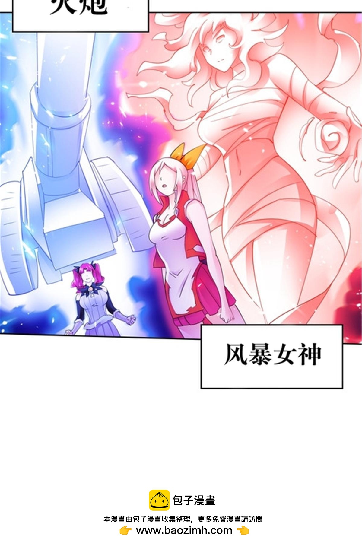 184 维度福地53