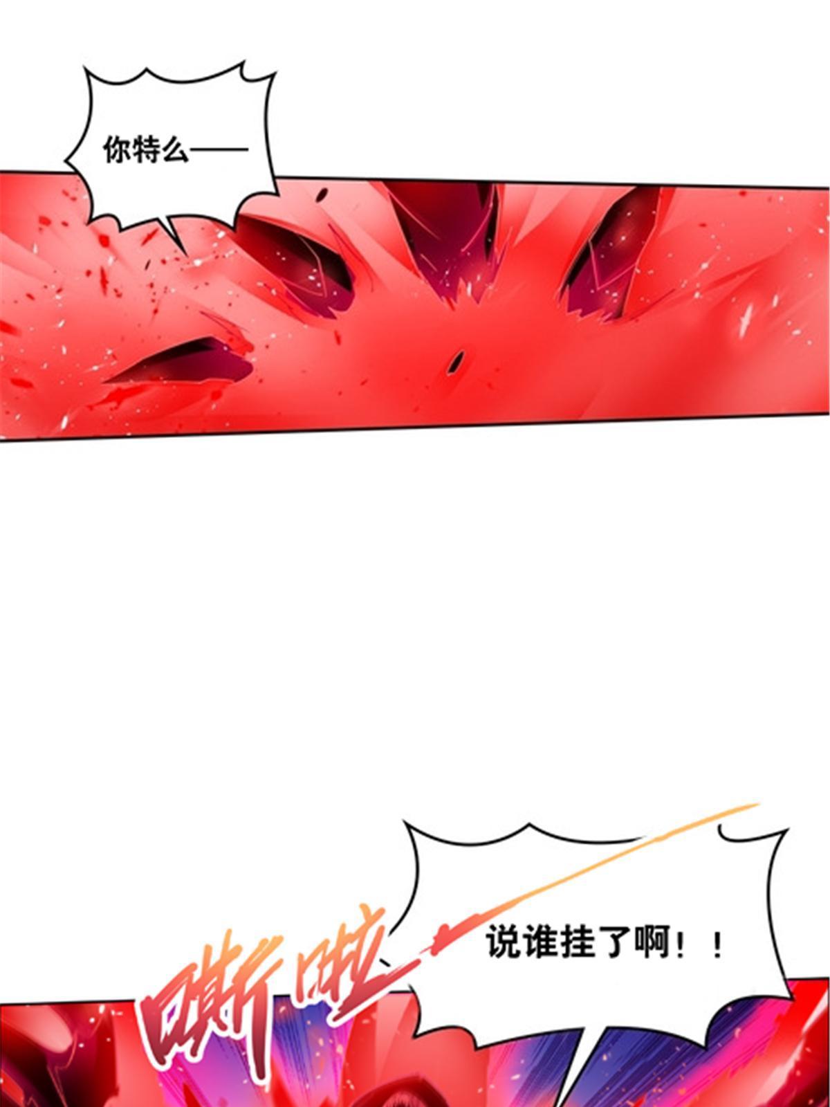 184 维度福地73