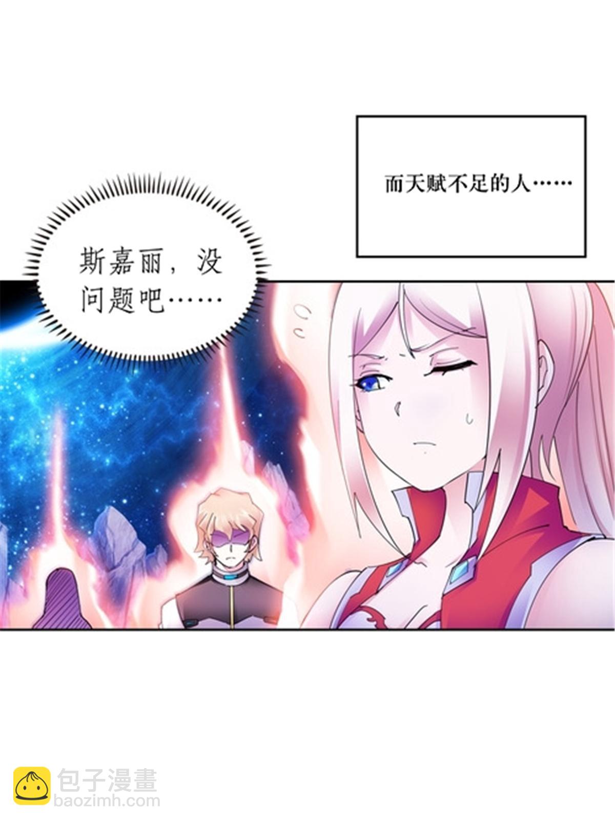 184 维度福地9