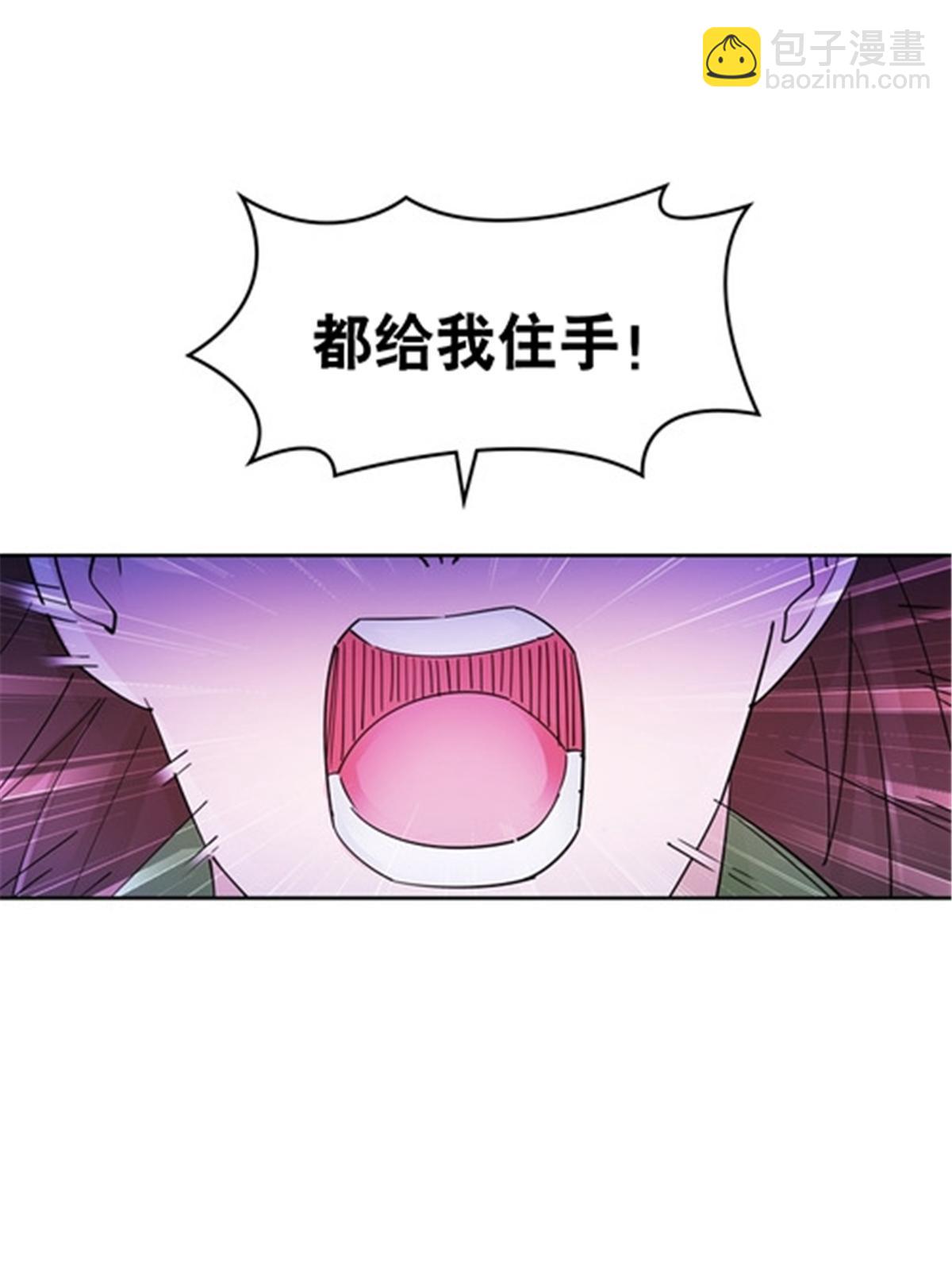 185 圣地势力11